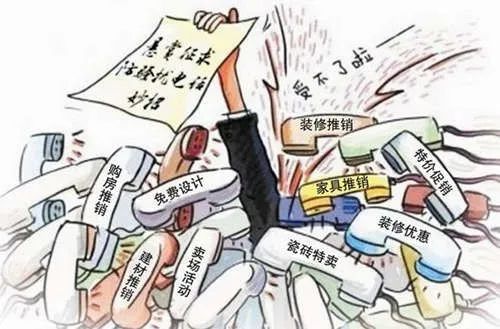 以案說(shuō)法 | 開(kāi)發(fā)商泄露購(gòu)房人個(gè)人信息，法院判了！