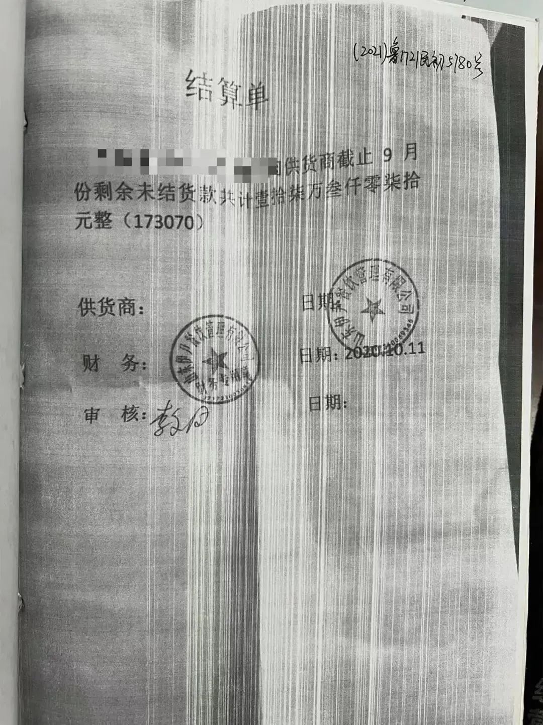 沒有借條只有轉(zhuǎn)賬憑證的借貸關(guān)系，法院是否支持？