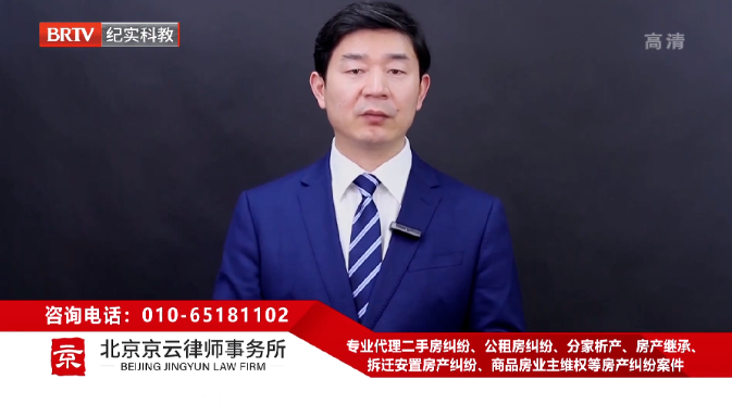 北京京云<a href=http://www.shengmiao.com.cn/group/ target=_blank class=infotextkey>律師事務(wù)所</a>主任王興華律師