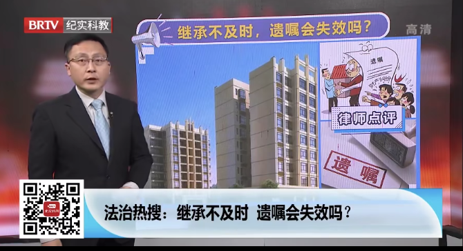 手握爺爺?shù)倪z囑，為何卻不能繼承爺爺名下的房屋？