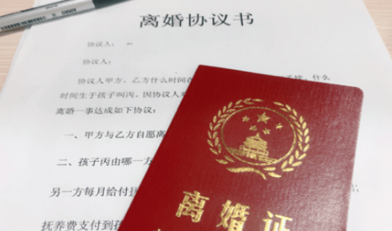 離婚協(xié)議約定房屋歸子女所有但未過戶，能否排除在后形成的債權(quán)強制執(zhí)行？