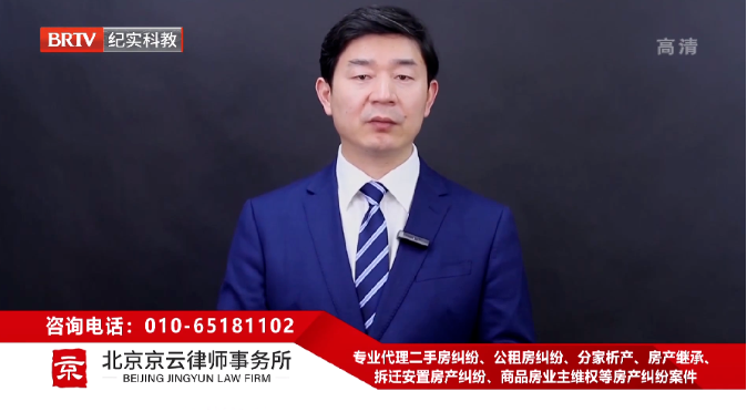 北京京云<a href=http://www.shengmiao.com.cn/group/ target=_blank class=infotextkey>律師事務所</a>主任王興華律師