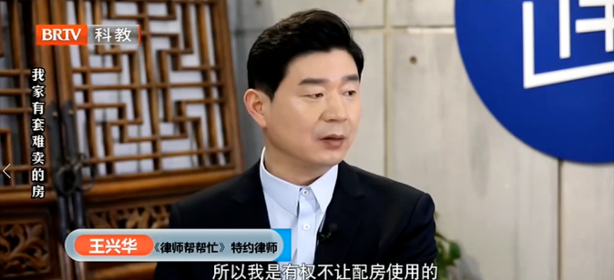 北京<a href=http://www.shengmiao.com.cn/team/ target=_blank class=infotextkey>京云律師</a>事務所主任王興華律師