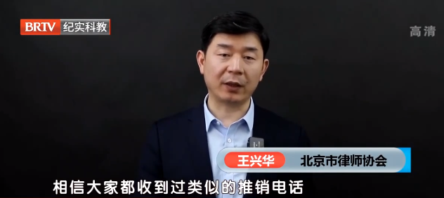 北京京云<a href=http://www.shengmiao.com.cn/group/ target=_blank class=infotextkey>律師事務所</a>主任王興華律師