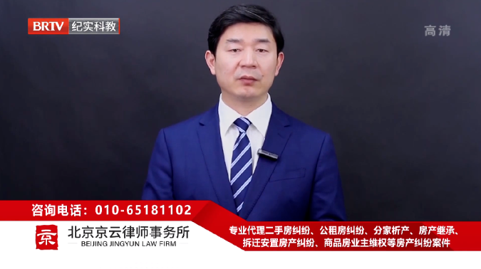 北京京云<a href=http://www.shengmiao.com.cn/group/ target=_blank class=infotextkey>律師事務所</a>主任王興華律師