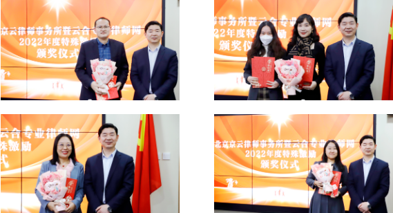 浩云律師事務所2022年度“五佳優秀勝訴案例”