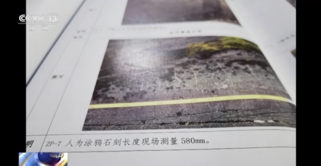 刻了4個字判賠12萬！這個案件給所有人都提了個醒