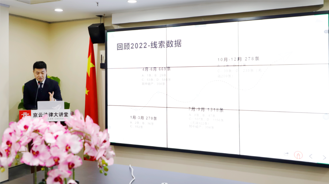 浩云律所市場負責人崔雪瑩