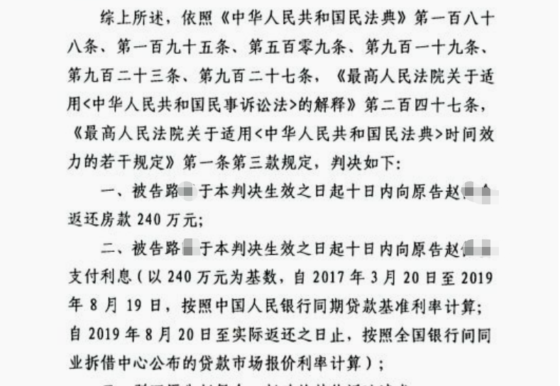 兒子抵押父親的房子被出售，起訴我方當事人被保全？