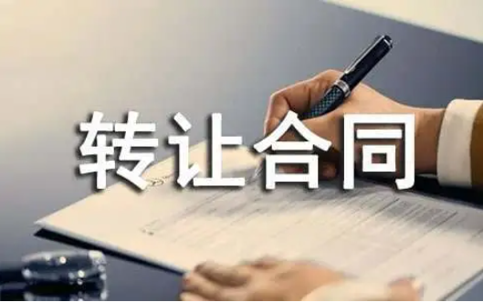 房產(chǎn)轉(zhuǎn)讓合同糾紛處理方式有哪些？