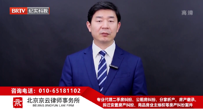 北京京云<a href=http://www.shengmiao.com.cn/group/ target=_blank class=infotextkey>律師事務(wù)所</a>主任王興華律師