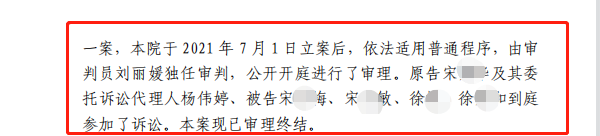 2022年度十佳案例|借名買房，京云律師另辟蹊徑為當(dāng)事人獲得全部產(chǎn)權(quán)