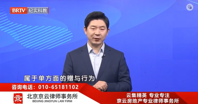 北京京云<a href=http://www.shengmiao.com.cn/group/ target=_blank class=infotextkey>律師事務所</a>主任王興華律師