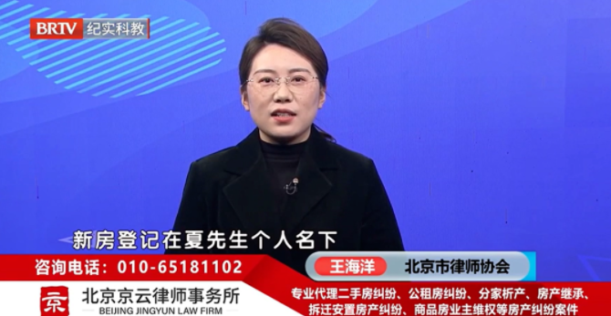 北京京云<a href=http://www.shengmiao.com.cn/group/ target=_blank class=infotextkey>律師事務所</a>資深律師王海洋律師