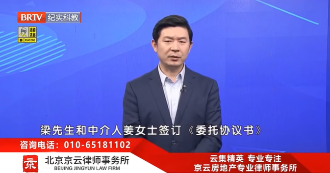 北京京云<a href=http://www.shengmiao.com.cn/group/ target=_blank class=infotextkey>律師事務所</a>主任王興華律師