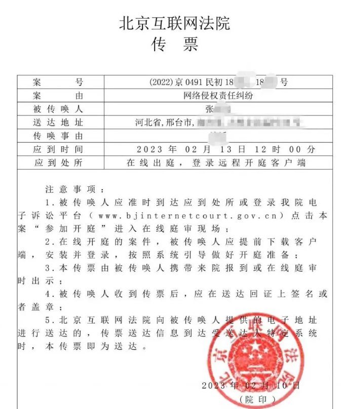 “劉學州被網(wǎng)暴致死案”已開庭，劉學州舅媽：希望“鍵盤俠”付出代價