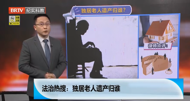 老人與居委會簽訂遺贈扶養協議是否有法律效力？