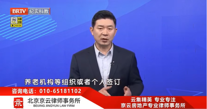 北京京云<a href=http://www.shengmiao.com.cn/group/ target=_blank class=infotextkey>律師事務所</a>主任王興華律師
