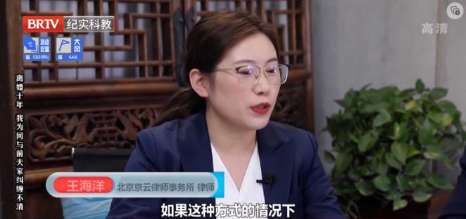 王海洋律師