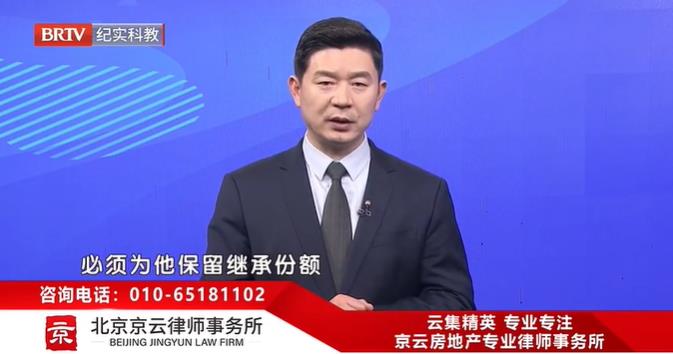 北京京云<a href=http://www.shengmiao.com.cn/group/ target=_blank class=infotextkey>律師事務(wù)所</a>主任王興華律師