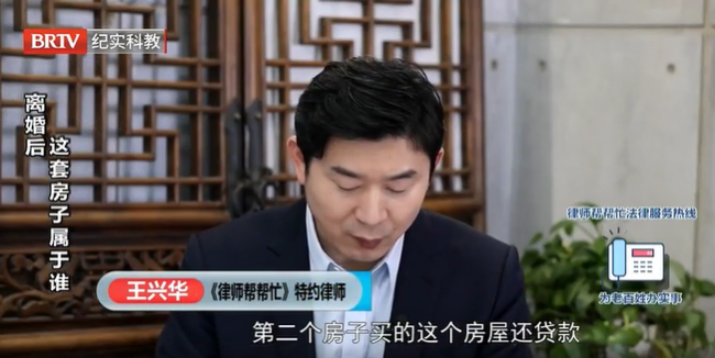 北京<a href=http://www.shengmiao.com.cn/team/ target=_blank class=infotextkey>京云律師</a>事務所王興華律師