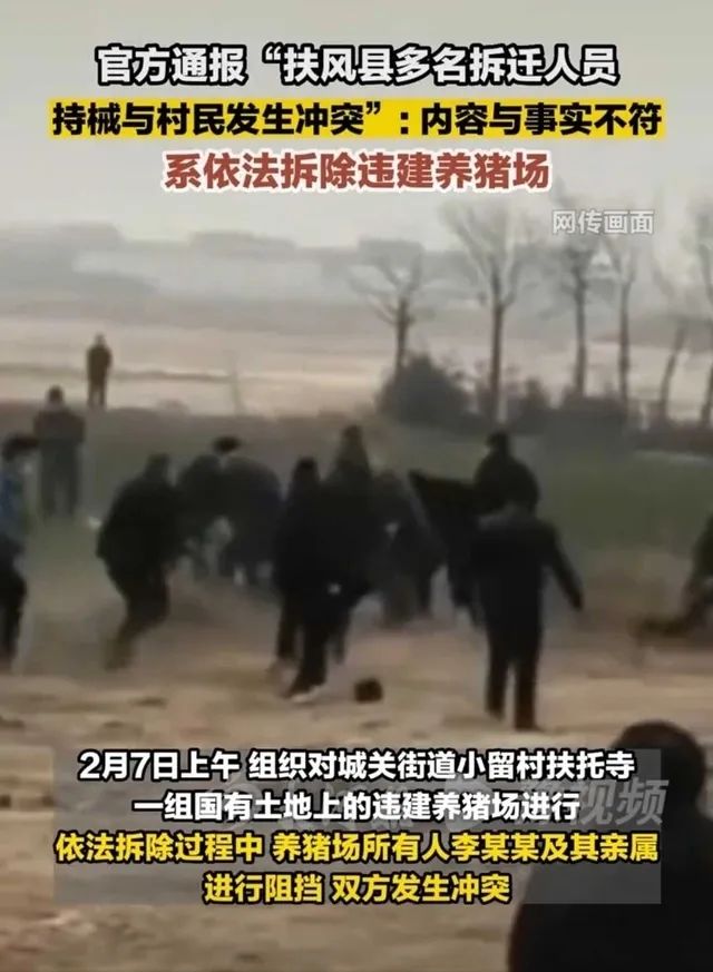 【以案釋法】陜西強(qiáng)拆引發(fā)流血沖突，4人搶救，6人受傷，面對(duì)“暴力拆遷，被拆遷人應(yīng)如何應(yīng)對(duì)？