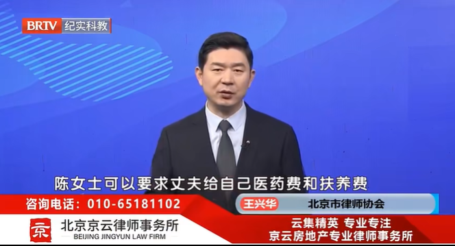 北京京云<a href=http://www.shengmiao.com.cn/group/ target=_blank class=infotextkey>律師事務所</a>王興華律師
