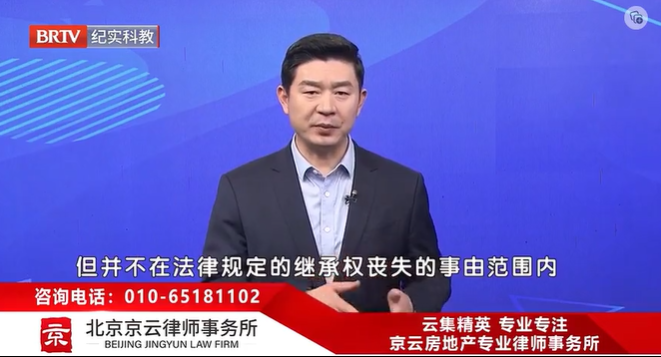 北京京云<a href=http://www.shengmiao.com.cn/group/ target=_blank class=infotextkey>律師事務所</a>王興華律師