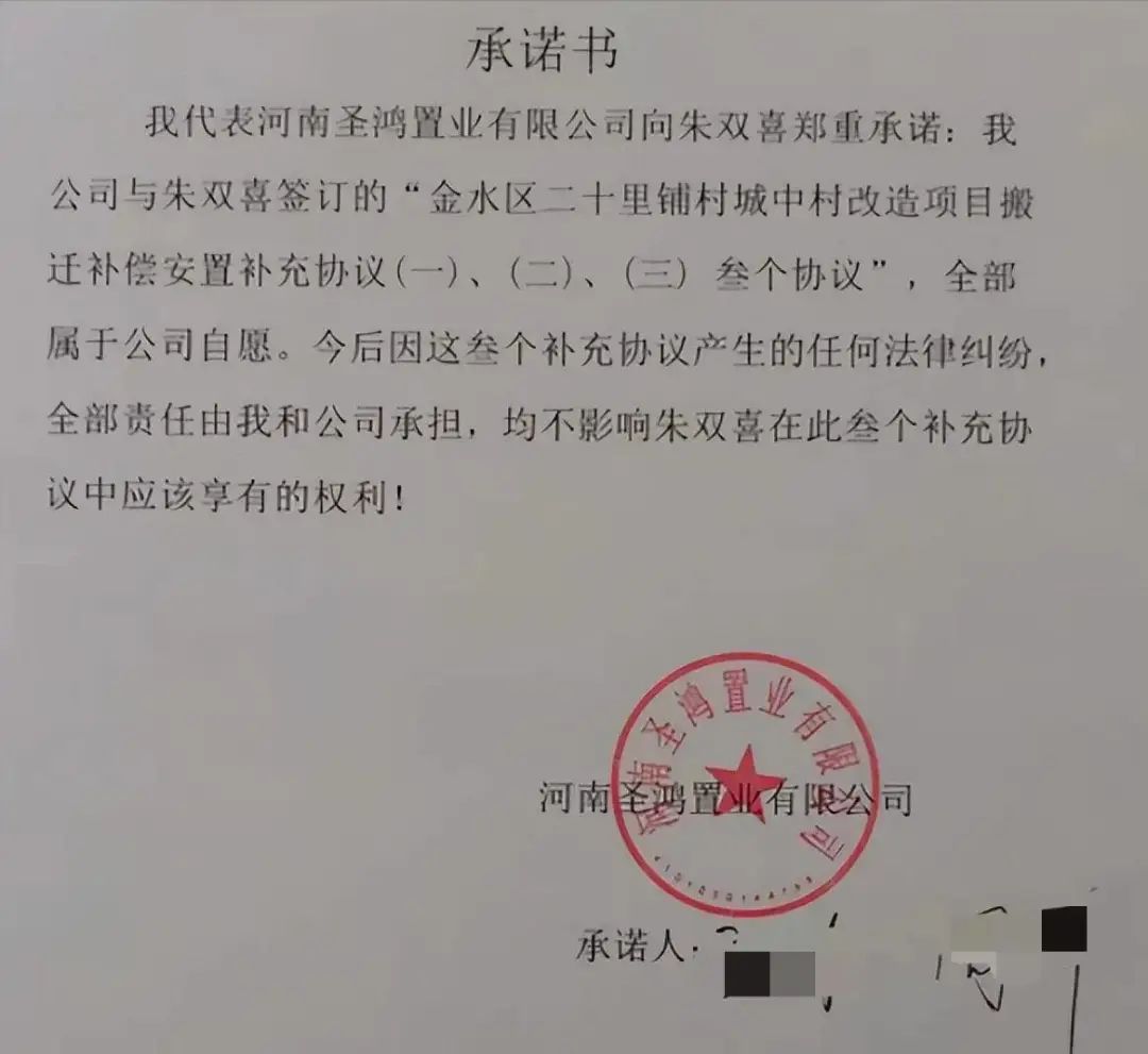 【以案釋法】男子拆遷分得1300萬，2年后開發(fā)商報(bào)警，錢被要回還被判4年？如何破解拆遷套路？