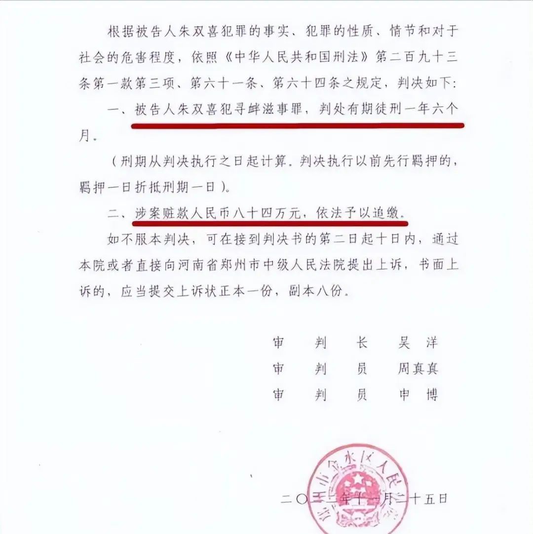 【以案釋法】男子拆遷分得1300萬，2年后開發(fā)商報警，錢被要回還被判4年？如何破解拆遷套路？