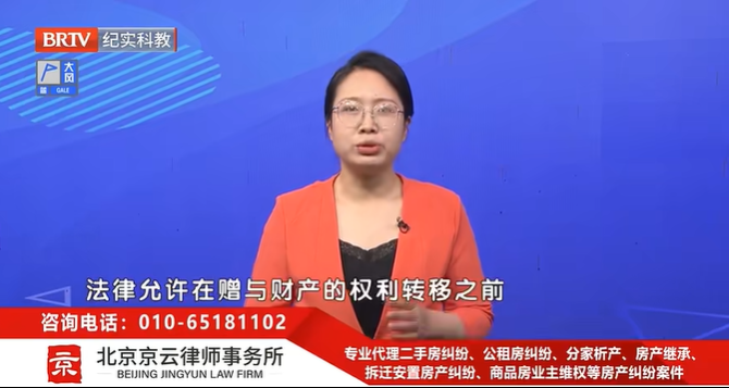 北京京云<a href=http://www.shengmiao.com.cn/group/ target=_blank class=infotextkey>律師事務(wù)所</a>資深律師武旭然