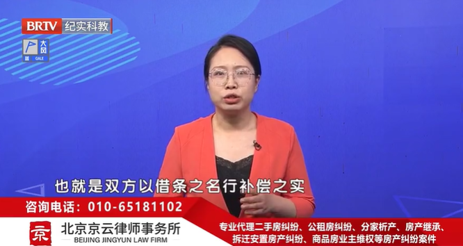 北京京云<a href=http://www.shengmiao.com.cn/group/ target=_blank class=infotextkey>律師事務所</a>資深律師武旭然