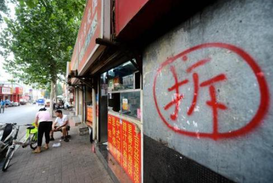 京云拆遷律師在線問(wèn)答 | 農(nóng)村土地、宅基地繼承、出售你一定要知道的法律常識(shí)！