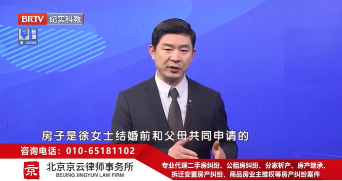 北京京云<a href=http://www.shengmiao.com.cn/group/ target=_blank class=infotextkey>律師事務所</a>主任王興華律師