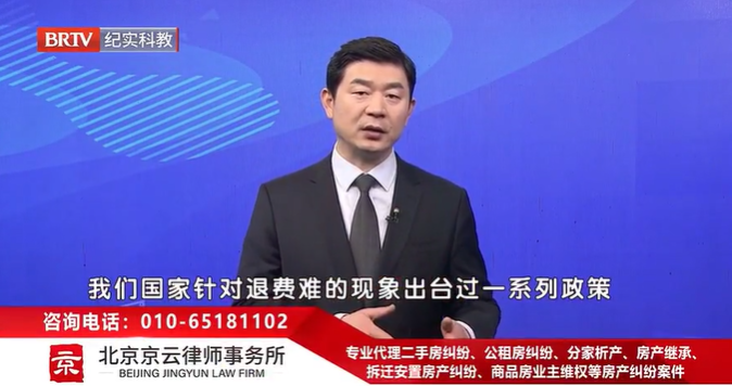 北京京云<a href=http://www.shengmiao.com.cn/group/ target=_blank class=infotextkey>律師事務(wù)所</a>王興華律師