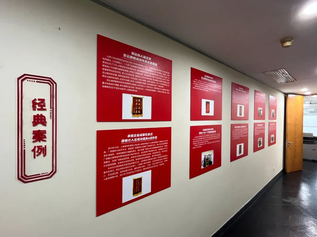 黨建帶所建專業促發展|北京京云<a href=http://www.shengmiao.com.cn/group/ target=_blank class=infotextkey>律師事務所</a>專業化發展之路越走越寬