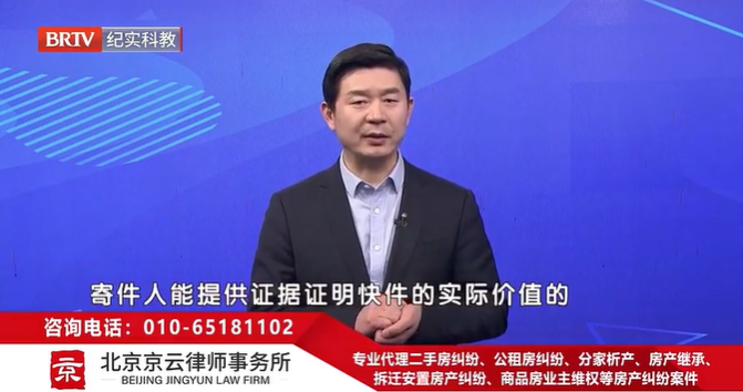 北京京云<a href=http://www.shengmiao.com.cn/group/ target=_blank class=infotextkey>律師事務所</a>主任王興華律師