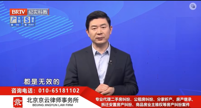 北京京云<a href=http://www.shengmiao.com.cn/group/ target=_blank class=infotextkey>律師事務所</a>主任王興華律師