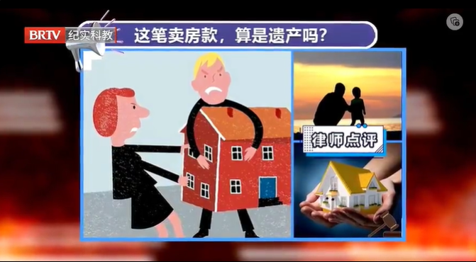父親生前將婚前個人財產轉給繼母，該款項是遺產嗎？