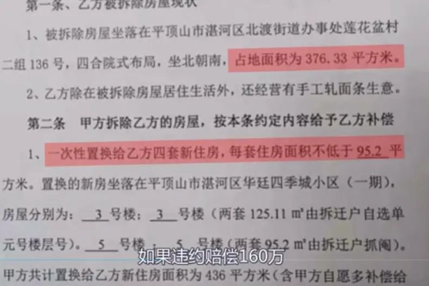 【以案釋法】一場拆遷家破人亡，父親被打后死亡，爺爺奶奶癱瘓，15歲少年求助無門