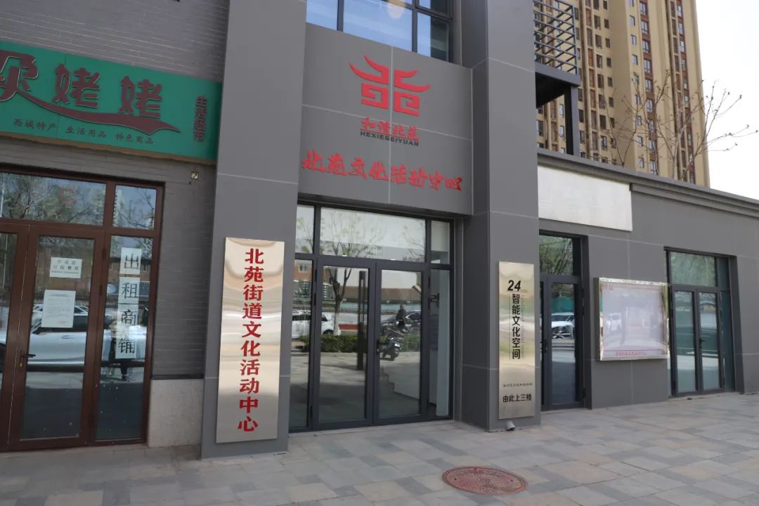 京云公益|京云律所受北京衛視邀請，走進通州區北苑街道開展普法講座