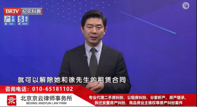 北京京云律師事務(wù)所王興華律師