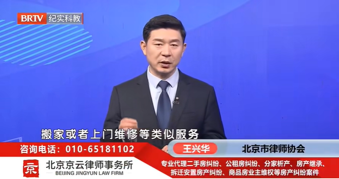 老人遇到“搬家刺客”，報價六千搬完收四萬多？監管部門已介入！