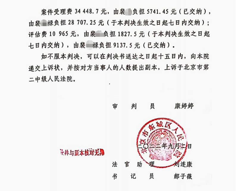 兒子先于父母去世，孫子隔代繼承引糾紛，京云律師幫助當事人贏得訴爭房屋