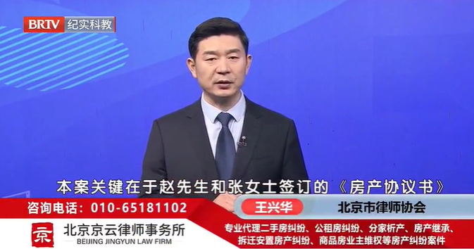 簽協議放棄房產，未變更產權，可以撤銷贈與嗎？