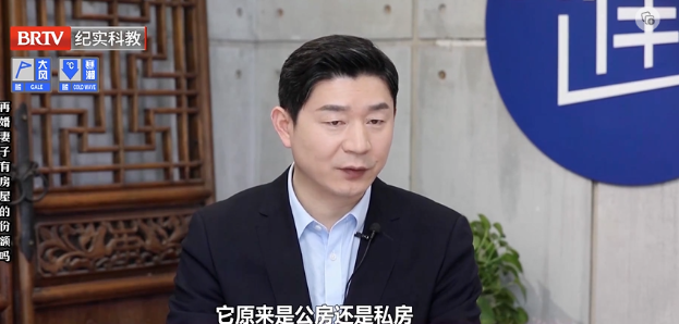 北京<a href=http://www.shengmiao.com.cn/team/ target=_blank class=infotextkey>京云律師</a>事務所主任王興華律師