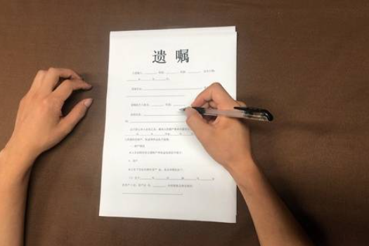 打印遺囑應(yīng)具備哪些形式要件？