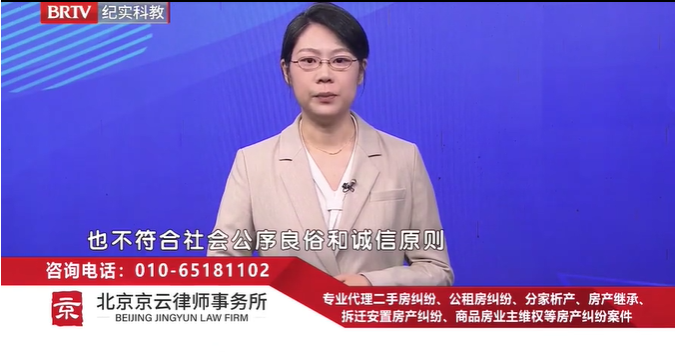 北京京云<a href=http://www.shengmiao.com.cn/group/ target=_blank class=infotextkey>律師事務所</a>律師王凇珊