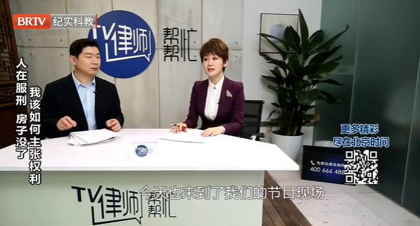 王興華律師
