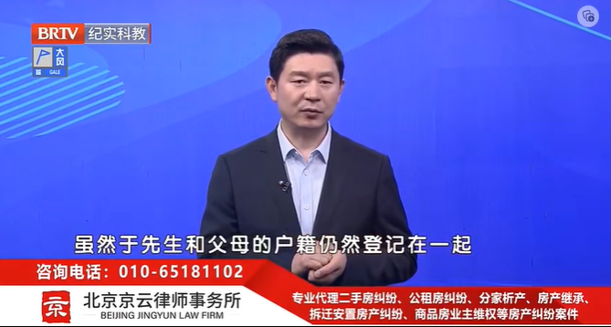 北京<a href=http://www.shengmiao.com.cn/team/ target=_blank class=infotextkey>京云律師</a>事務(wù)所主任王興華律師